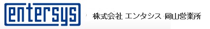 株式会社エンタシス